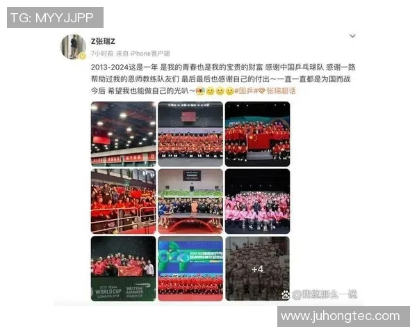 乒乓球心理素质排行榜揭晓广州乒乓球队荣登第七位引发关注
